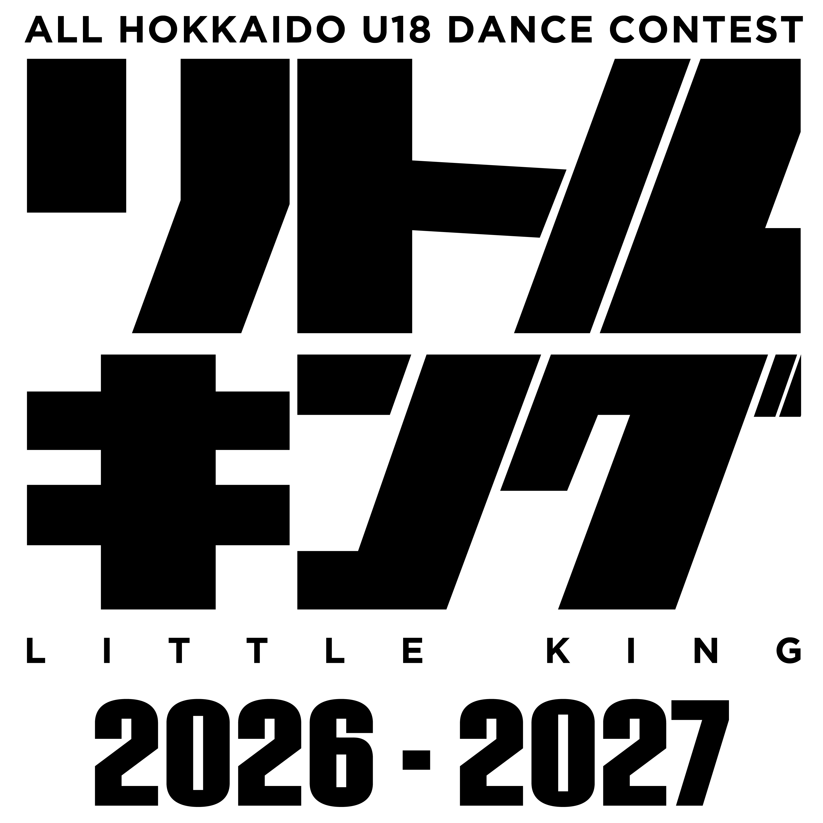 リトルキング 2026-2027