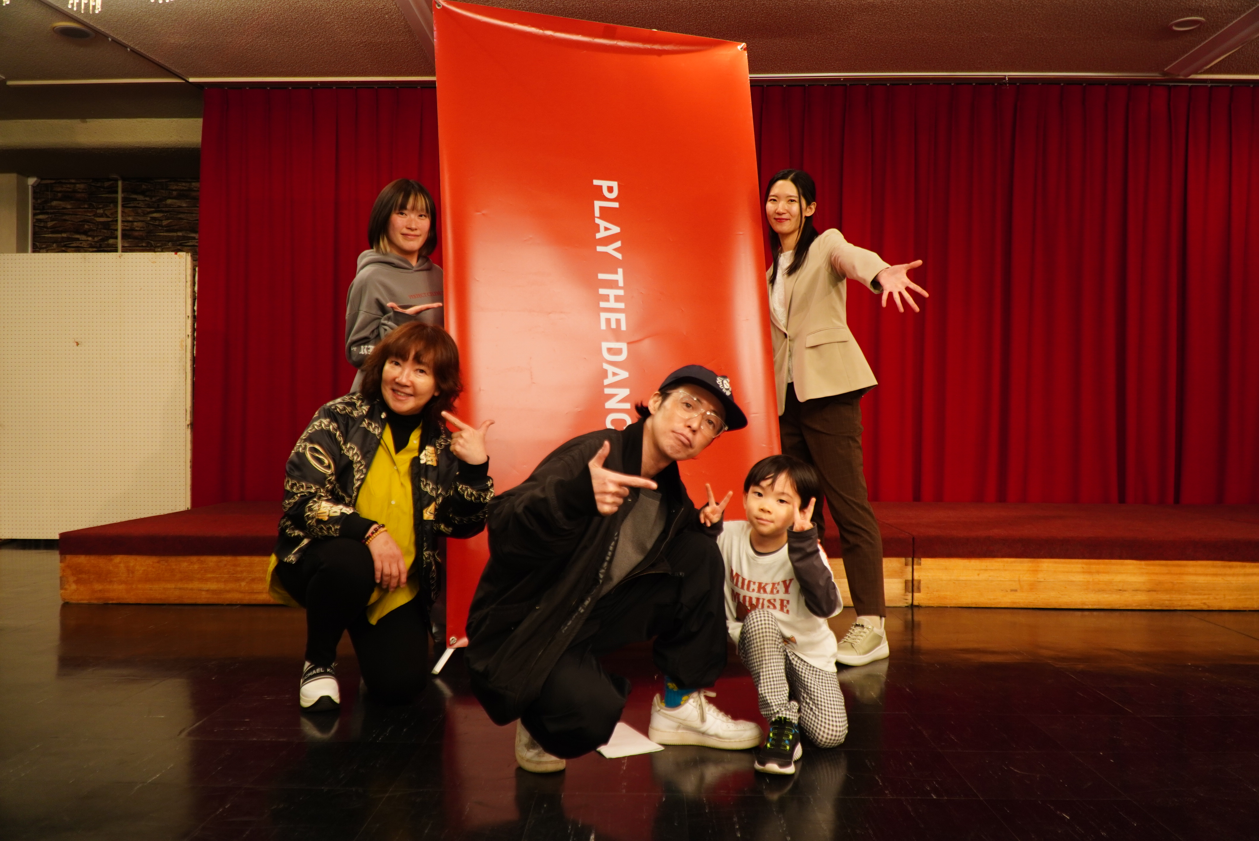 Produce Member