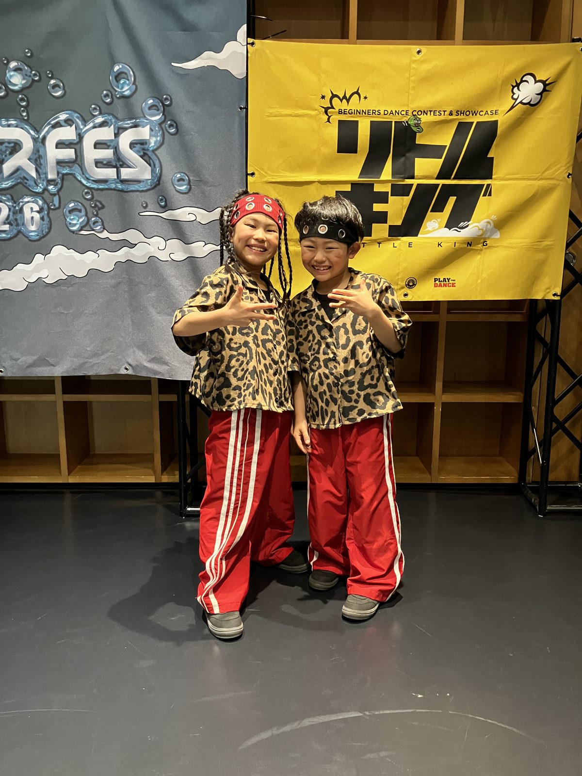 1st Tiny Titans