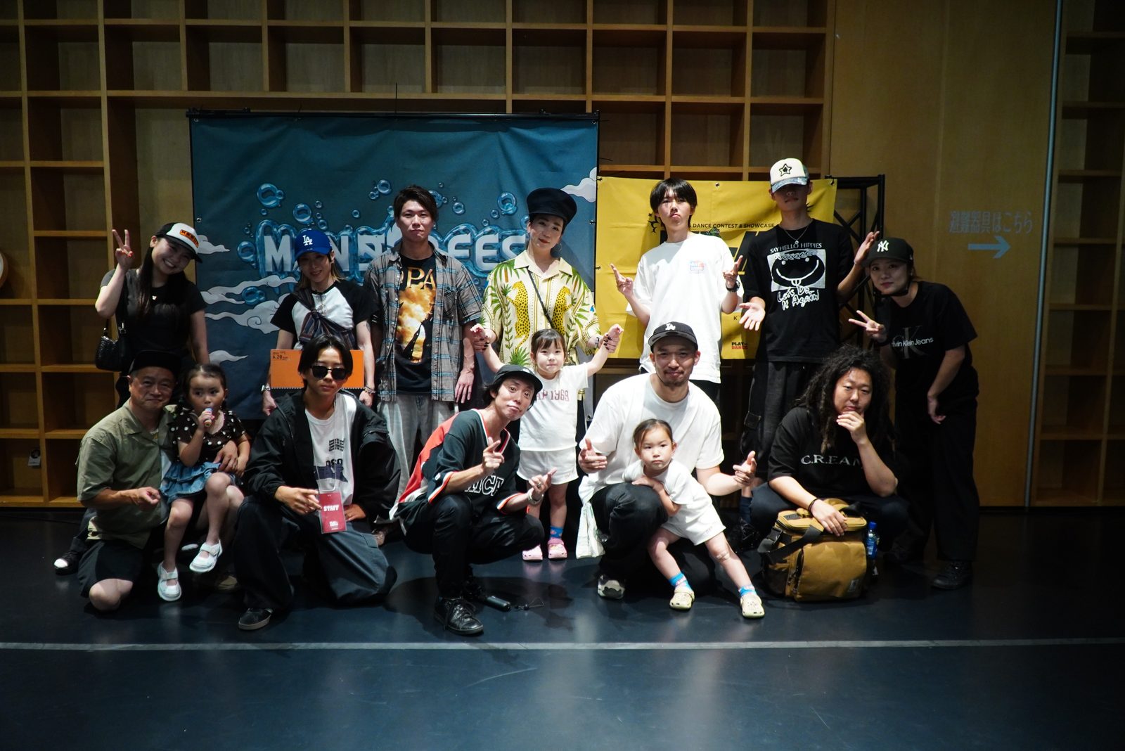 Produce Members